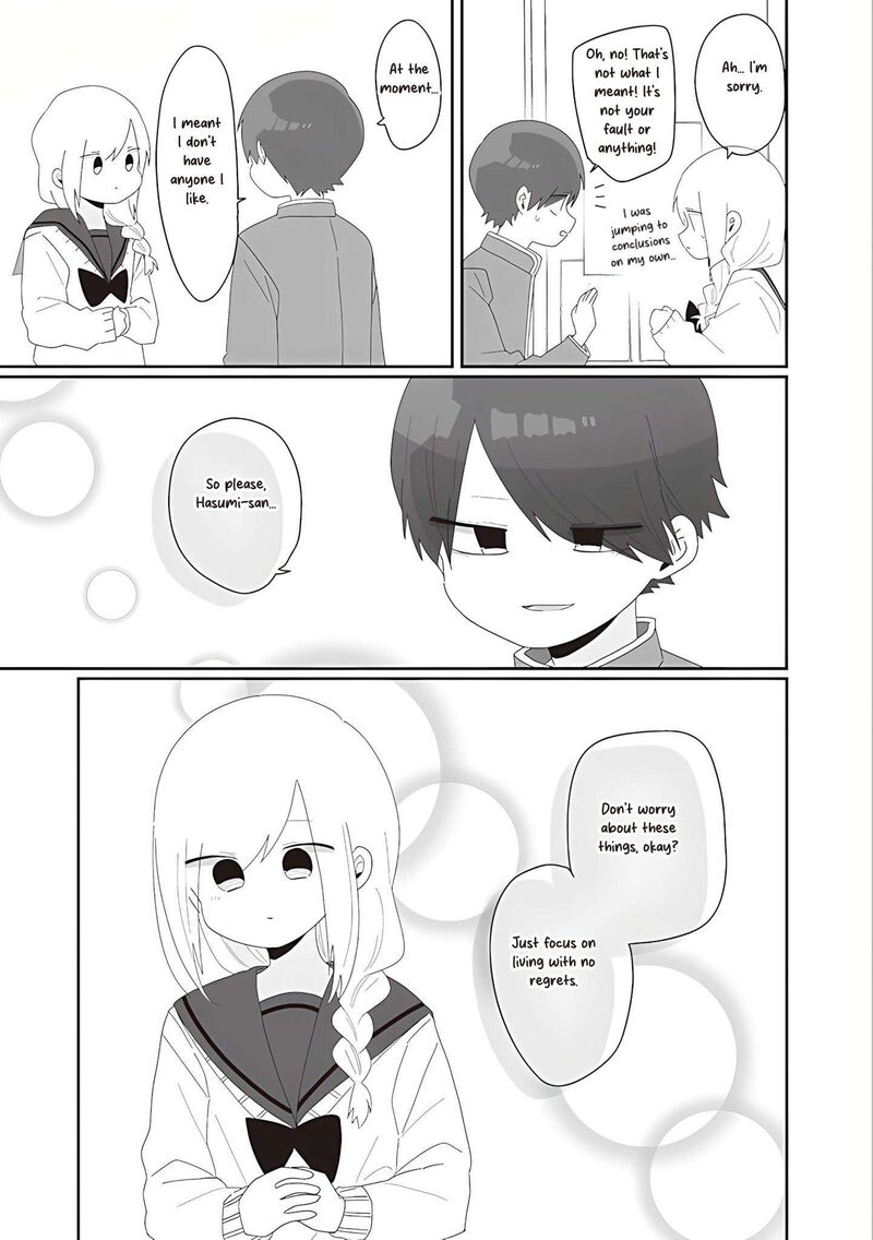 Homura Sensei Wa Tabun Motenai Chapter 73 Page 9