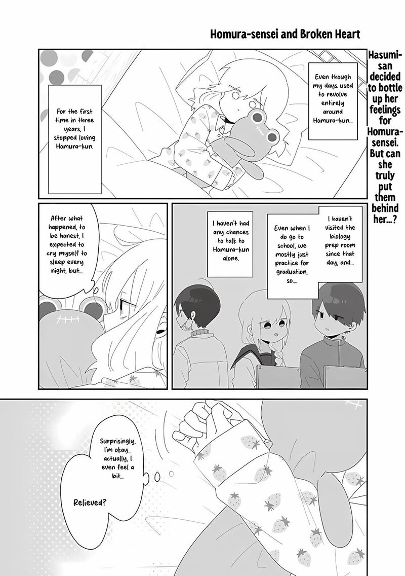 Homura Sensei Wa Tabun Motenai Chapter 74 Page 1
