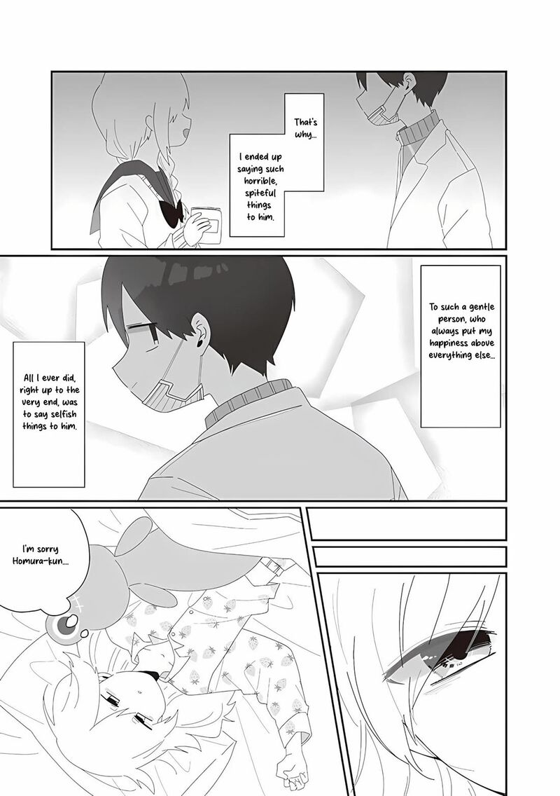 Homura Sensei Wa Tabun Motenai Chapter 74 Page 15