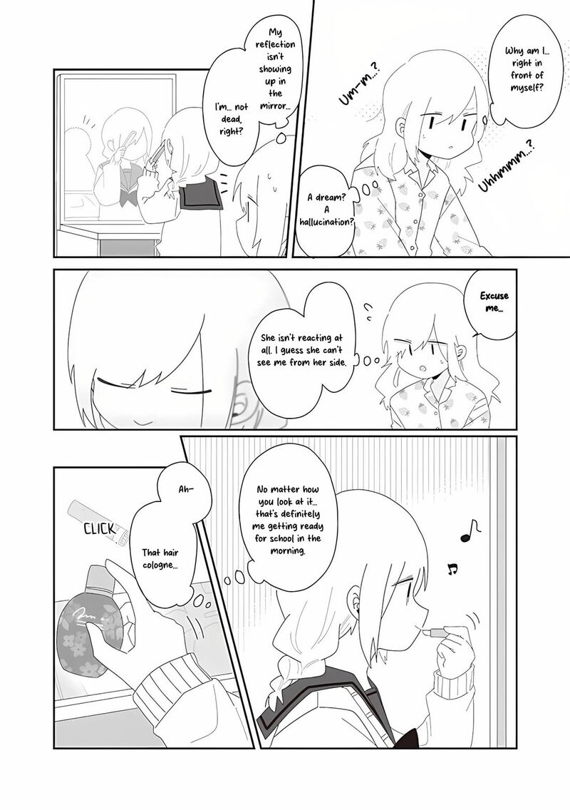 Homura Sensei Wa Tabun Motenai Chapter 74 Page 4