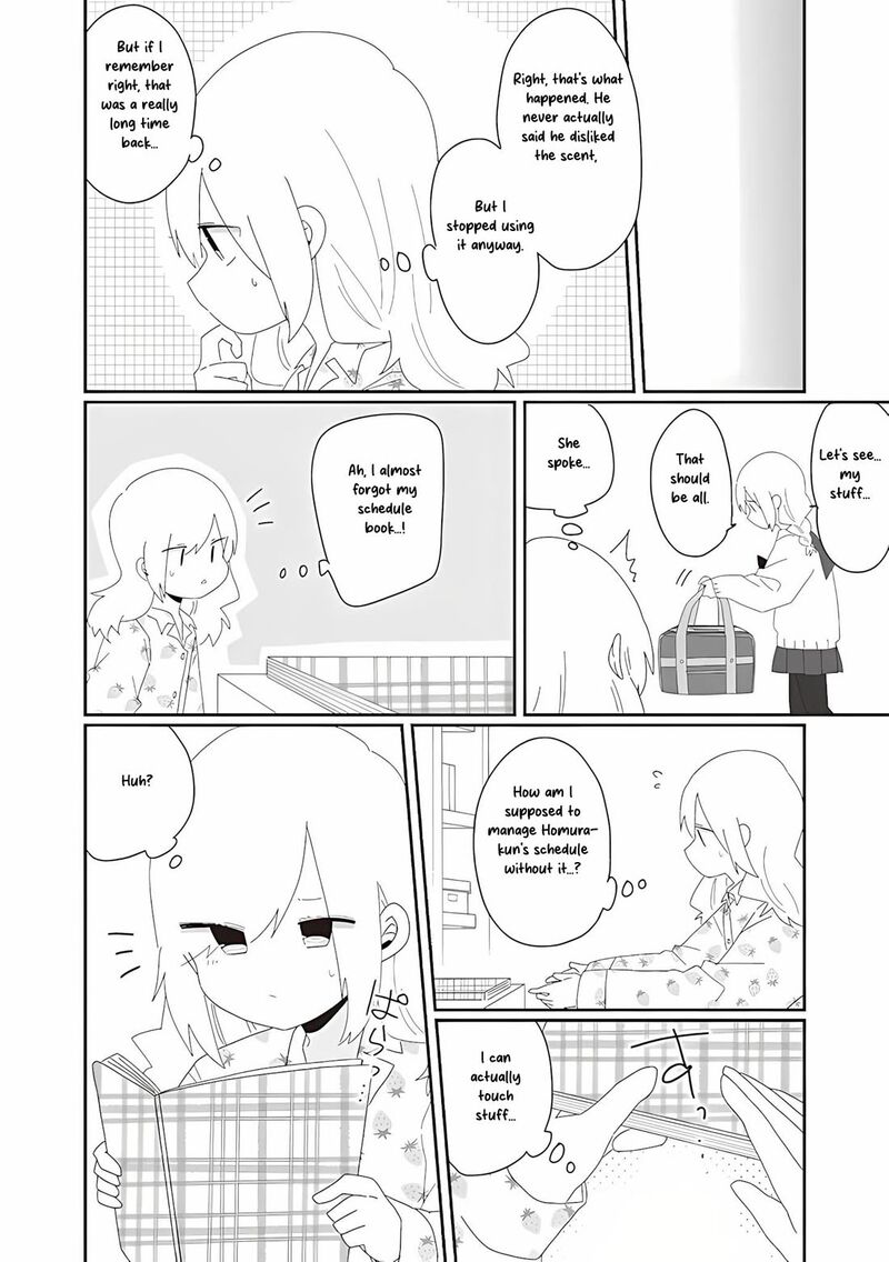 Homura Sensei Wa Tabun Motenai Chapter 74 Page 6