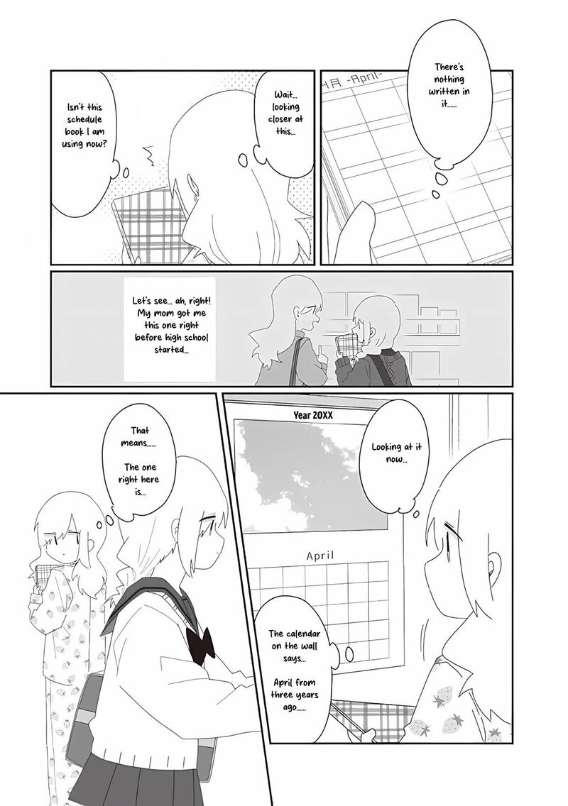Homura Sensei Wa Tabun Motenai Chapter 74 Page 7