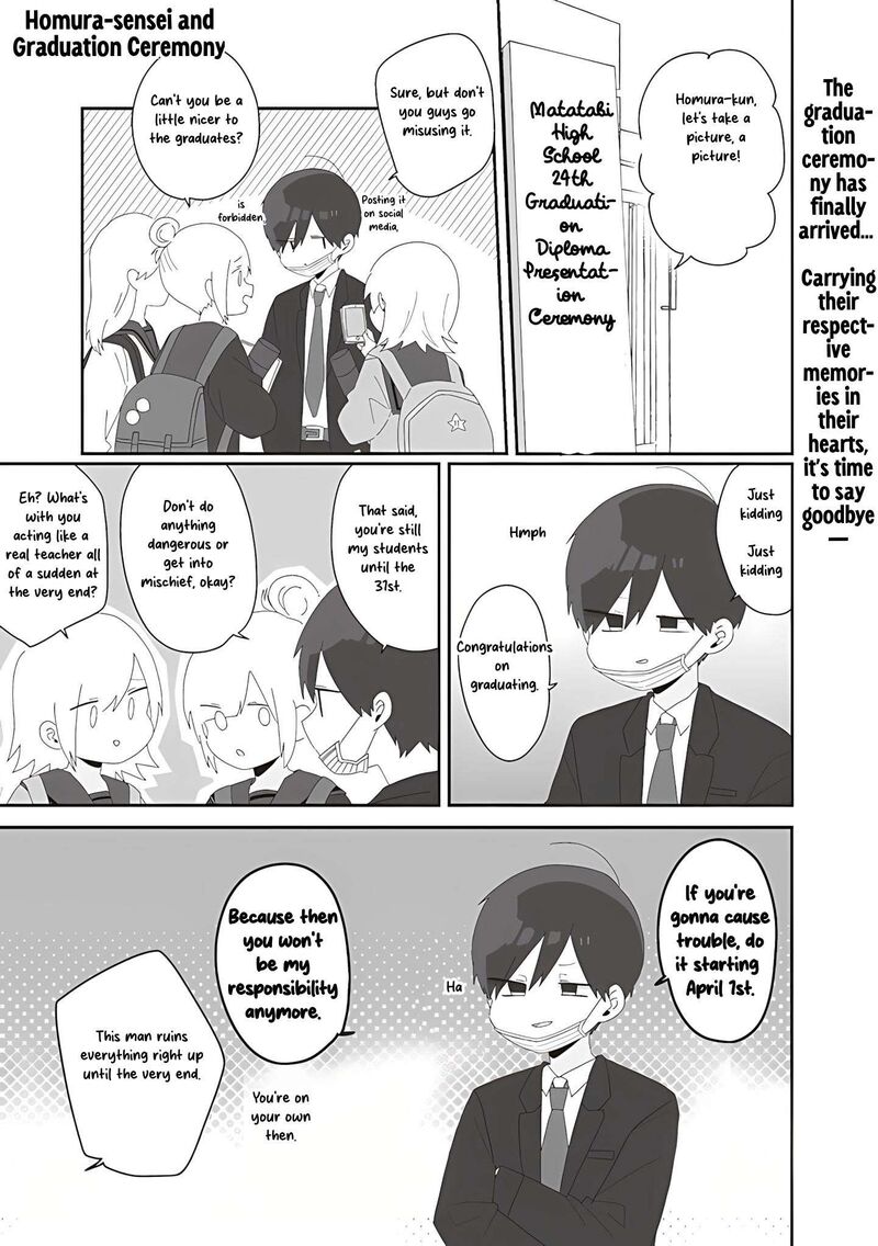 Homura Sensei Wa Tabun Motenai Chapter 75 Page 1