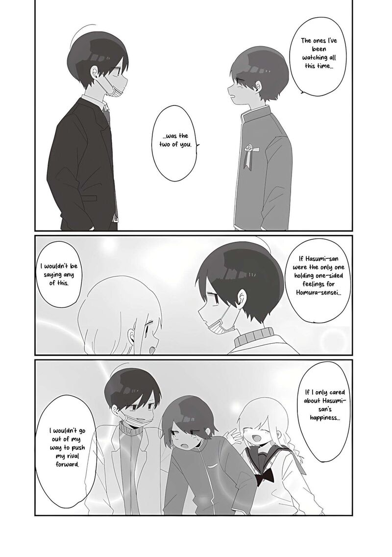 Homura Sensei Wa Tabun Motenai Chapter 75 Page 10