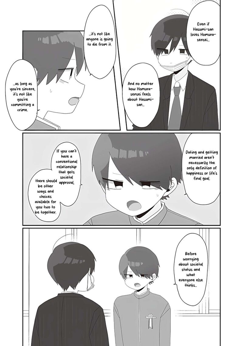 Homura Sensei Wa Tabun Motenai Chapter 75 Page 11