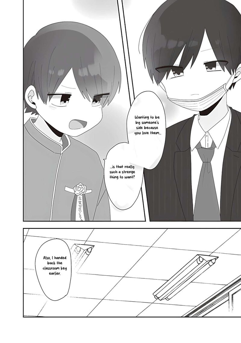 Homura Sensei Wa Tabun Motenai Chapter 75 Page 12
