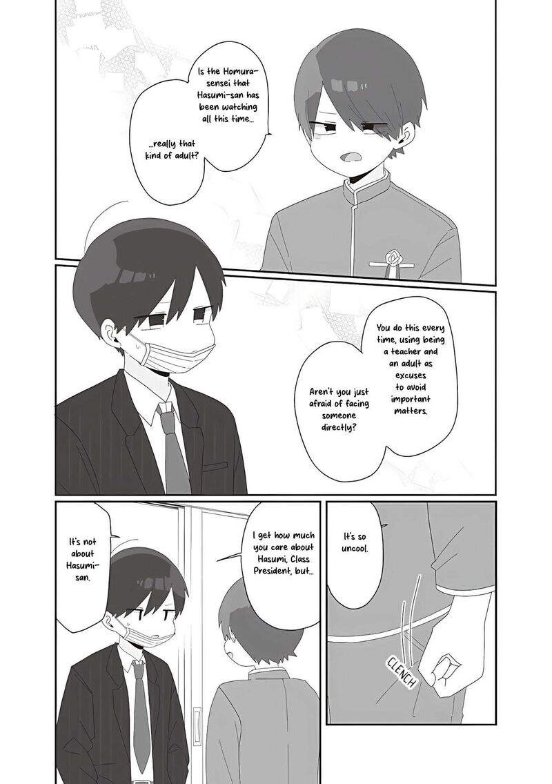 Homura Sensei Wa Tabun Motenai Chapter 75 Page 9