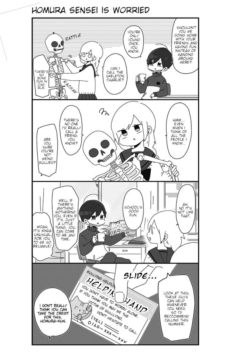 Homura Sensei Wa Tabun Motenai Chapter 8 Page 1