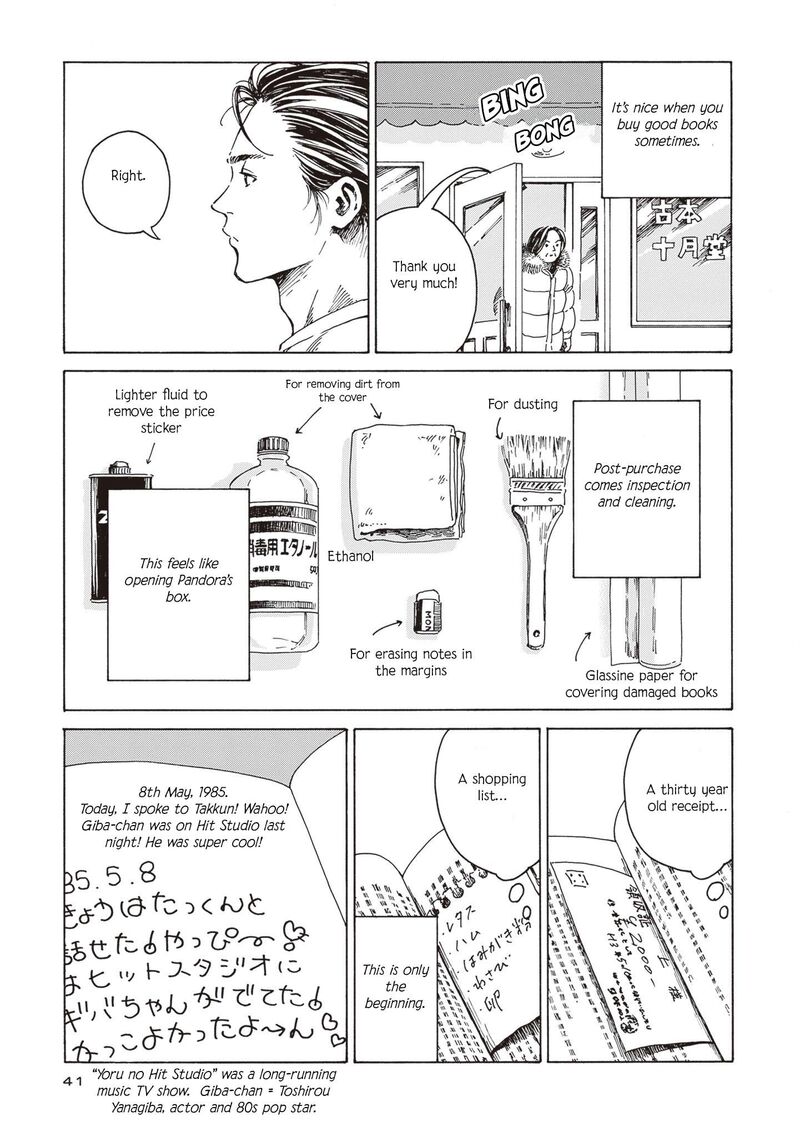 Hon Nara Uru Hodo Furuhonya 10 Gatsudou To Sono Kyaku Chapter 2 Page 3