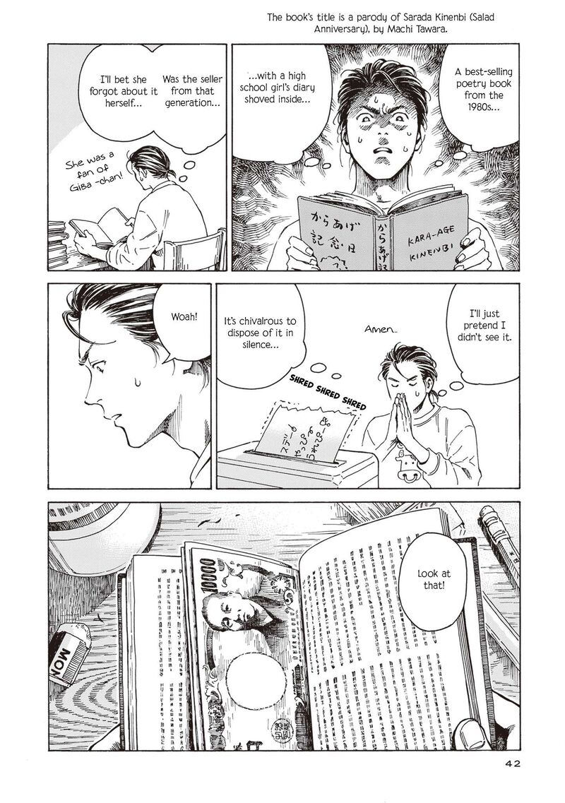 Hon Nara Uru Hodo Furuhonya 10 Gatsudou To Sono Kyaku Chapter 2 Page 4