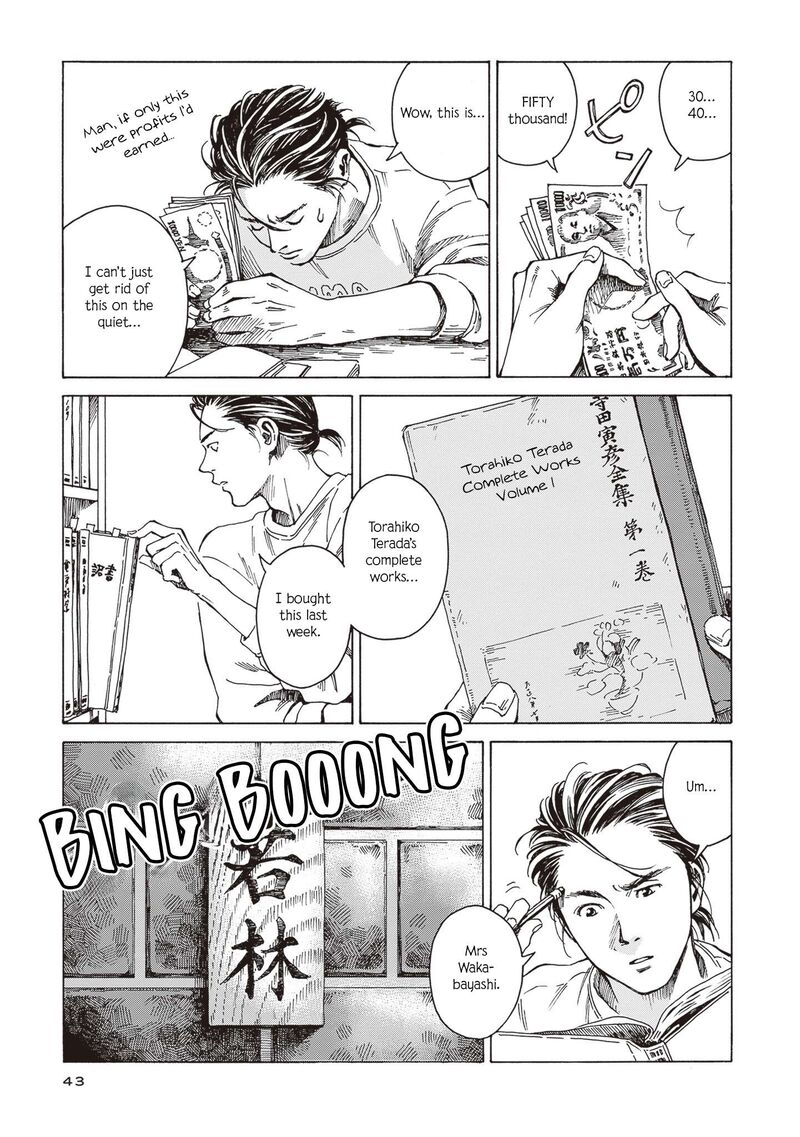 Hon Nara Uru Hodo Furuhonya 10 Gatsudou To Sono Kyaku Chapter 2 Page 5