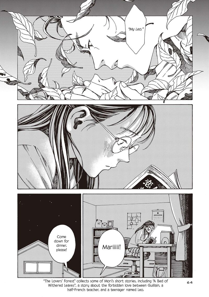 Hon Nara Uru Hodo Furuhonya 10 Gatsudou To Sono Kyaku Chapter 3 Page 12