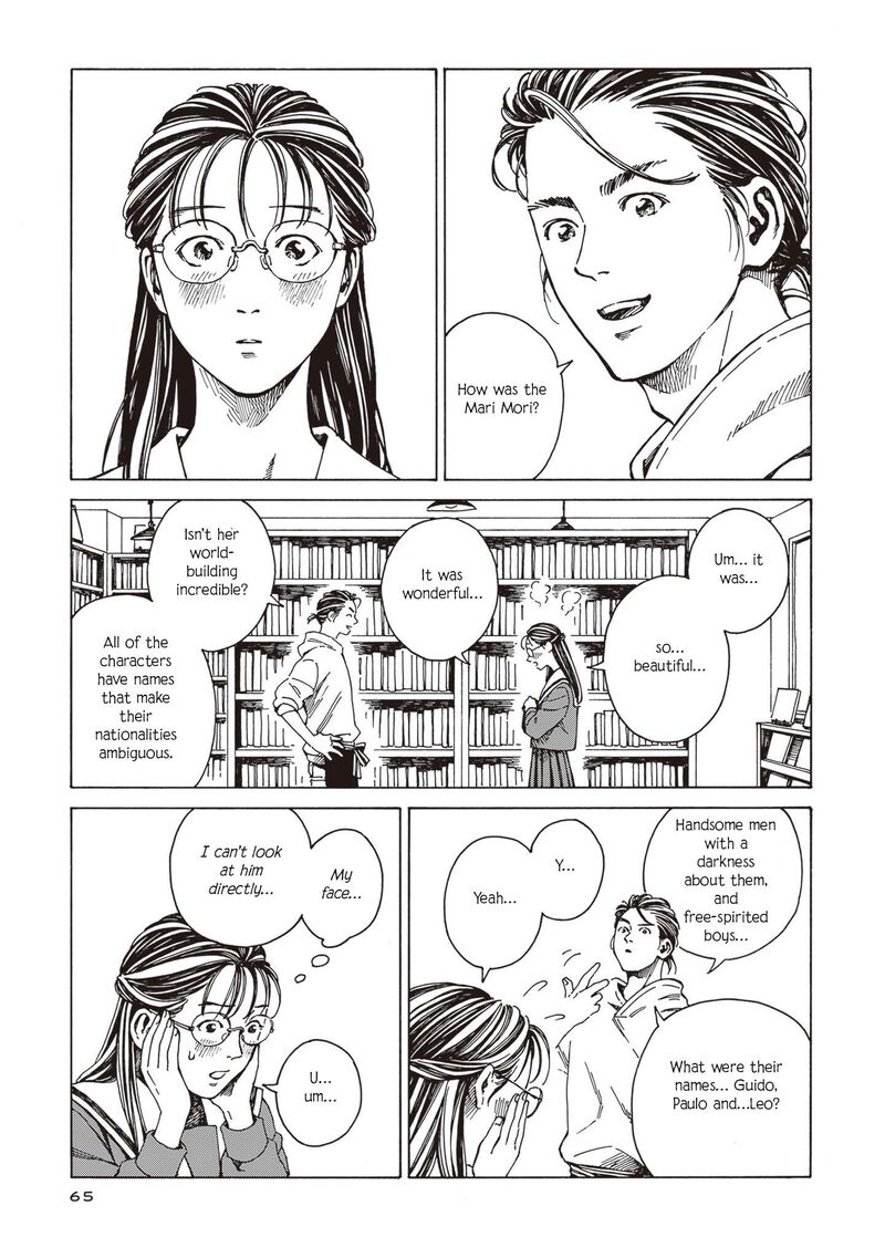 Hon Nara Uru Hodo Furuhonya 10 Gatsudou To Sono Kyaku Chapter 3 Page 13