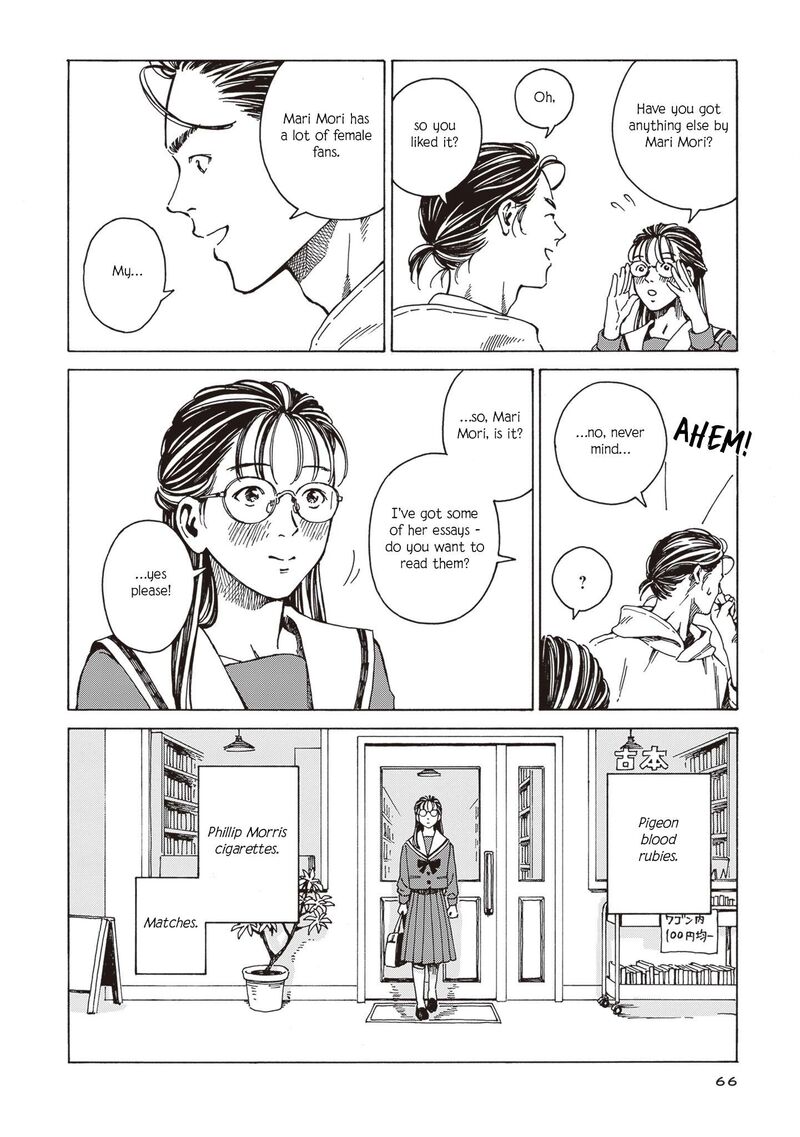 Hon Nara Uru Hodo Furuhonya 10 Gatsudou To Sono Kyaku Chapter 3 Page 14