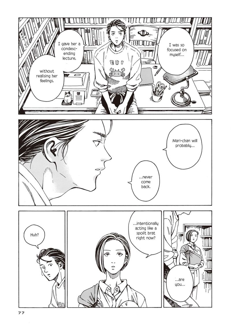 Hon Nara Uru Hodo Furuhonya 10 Gatsudou To Sono Kyaku Chapter 3 Page 25