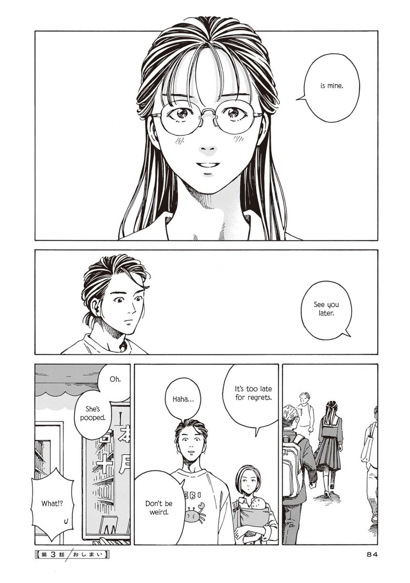 Hon Nara Uru Hodo Furuhonya 10 Gatsudou To Sono Kyaku Chapter 3 Page 32