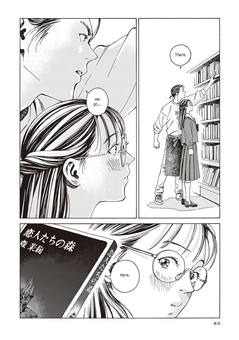 Hon Nara Uru Hodo Furuhonya 10 Gatsudou To Sono Kyaku Chapter 3 Page 8