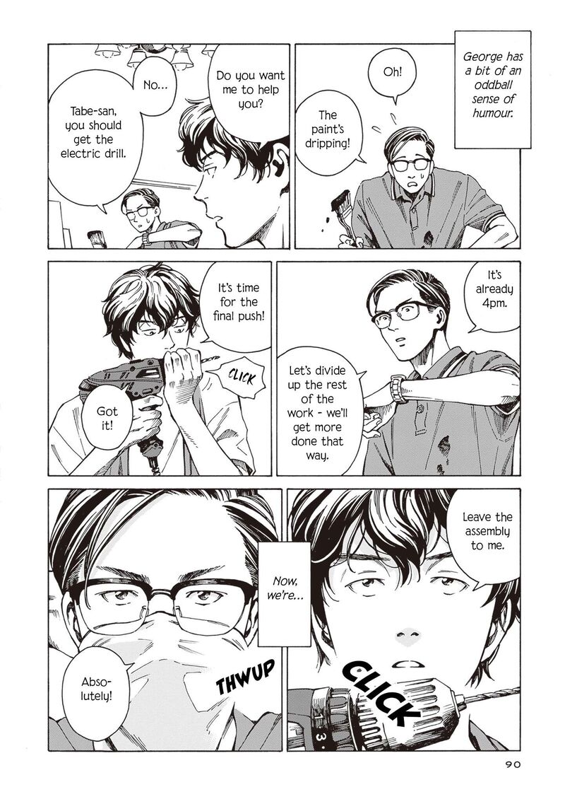 Hon Nara Uru Hodo Furuhonya 10 Gatsudou To Sono Kyaku Chapter 4 Page 4