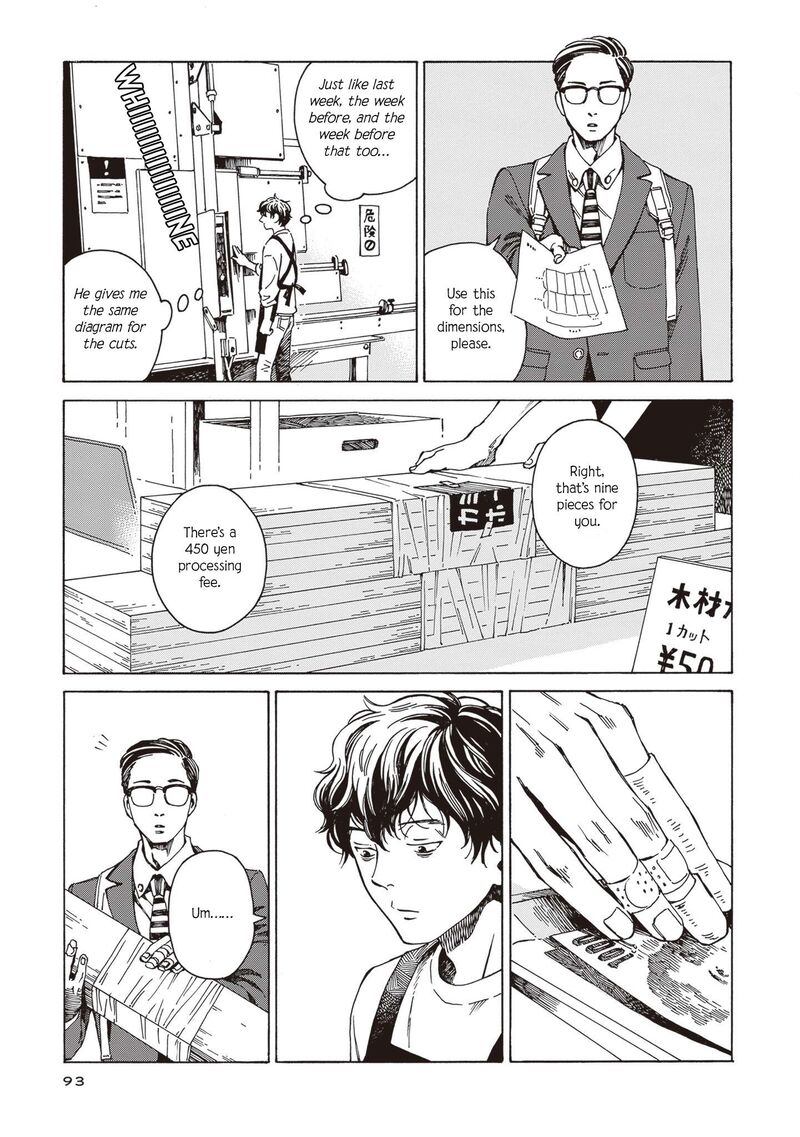 Hon Nara Uru Hodo Furuhonya 10 Gatsudou To Sono Kyaku Chapter 4 Page 7