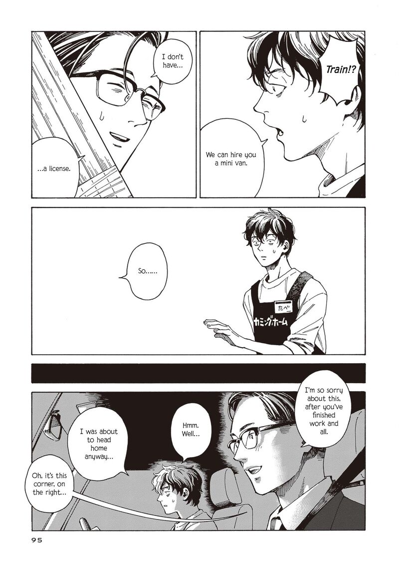 Hon Nara Uru Hodo Furuhonya 10 Gatsudou To Sono Kyaku Chapter 4 Page 9