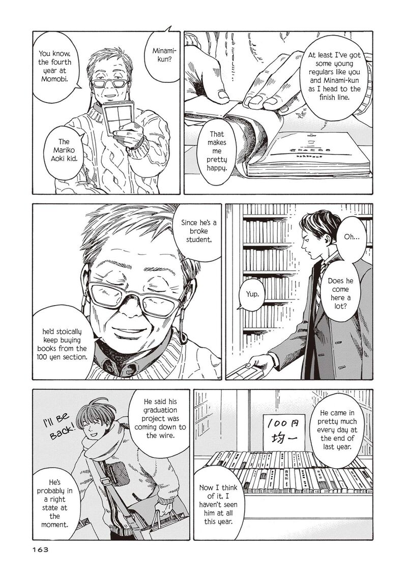 Hon Nara Uru Hodo Furuhonya 10 Gatsudou To Sono Kyaku Chapter 6 Page 11