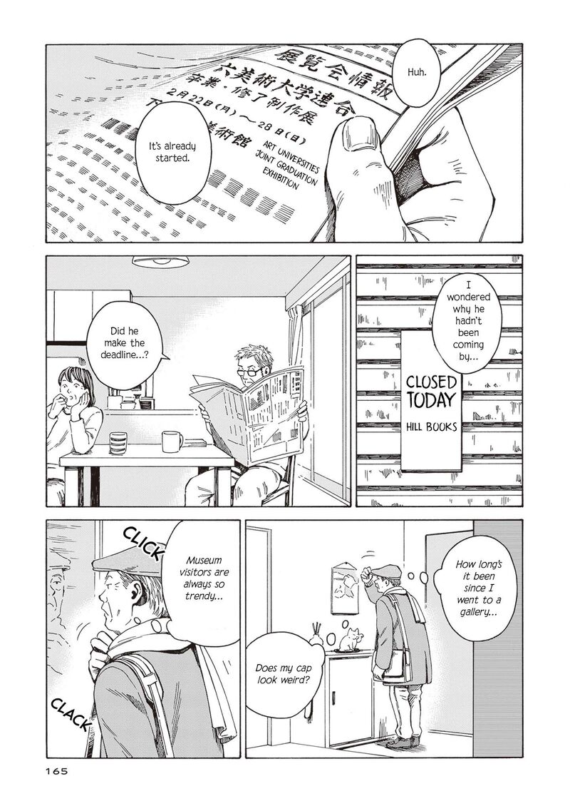 Hon Nara Uru Hodo Furuhonya 10 Gatsudou To Sono Kyaku Chapter 6 Page 13