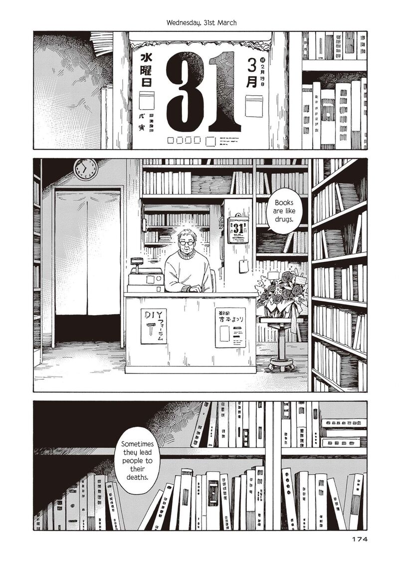 Hon Nara Uru Hodo Furuhonya 10 Gatsudou To Sono Kyaku Chapter 6 Page 22