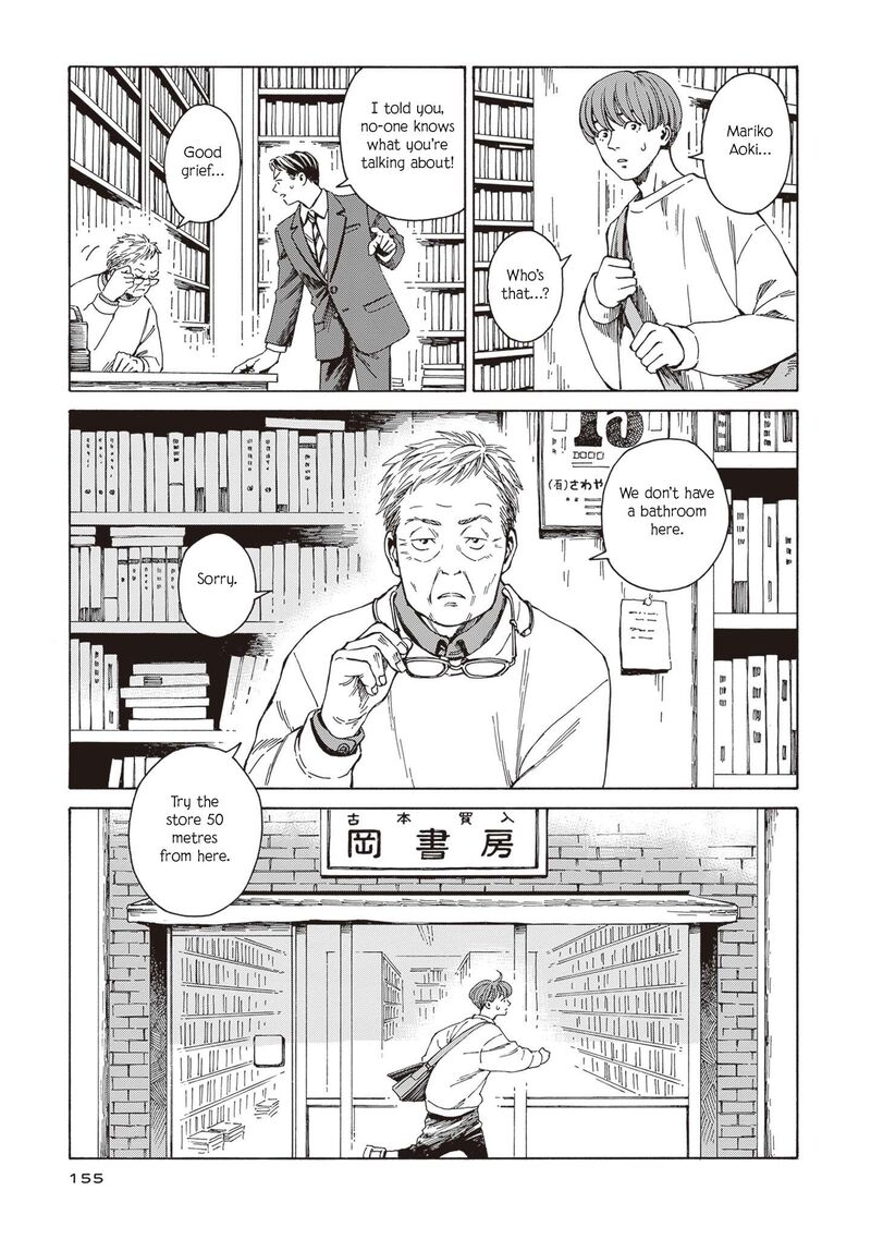 Hon Nara Uru Hodo Furuhonya 10 Gatsudou To Sono Kyaku Chapter 6 Page 3