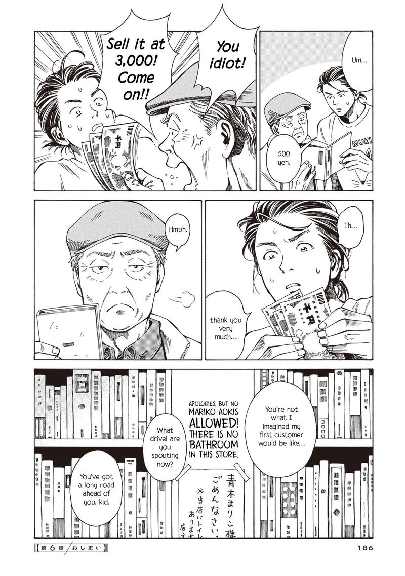 Hon Nara Uru Hodo Furuhonya 10 Gatsudou To Sono Kyaku Chapter 6 Page 34