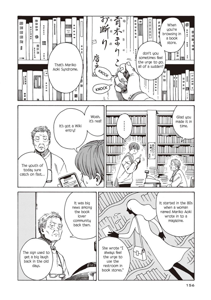 Hon Nara Uru Hodo Furuhonya 10 Gatsudou To Sono Kyaku Chapter 6 Page 4