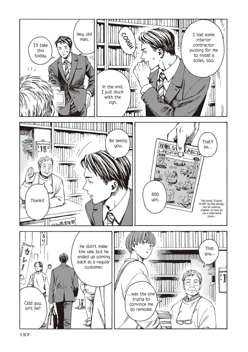 Hon Nara Uru Hodo Furuhonya 10 Gatsudou To Sono Kyaku Chapter 6 Page 5