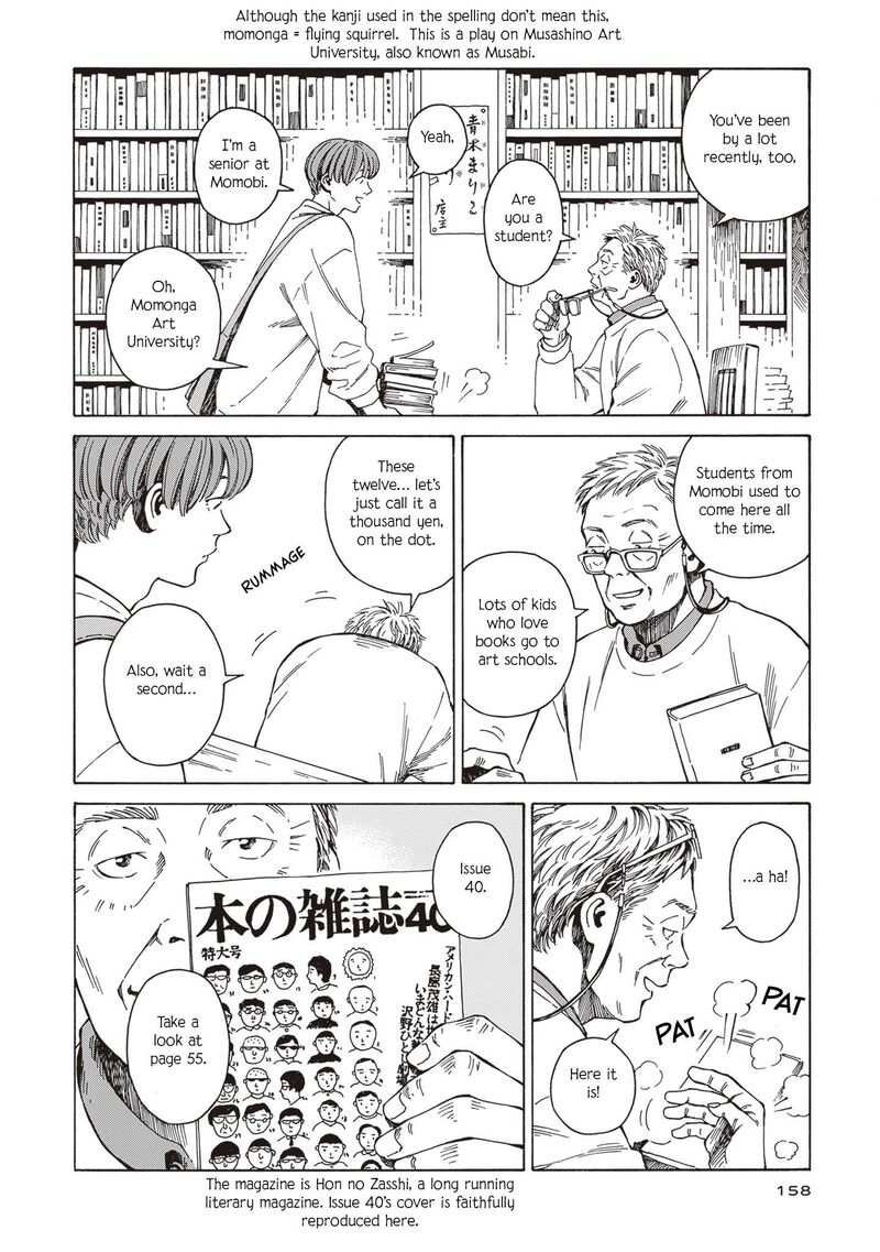 Hon Nara Uru Hodo Furuhonya 10 Gatsudou To Sono Kyaku Chapter 6 Page 6