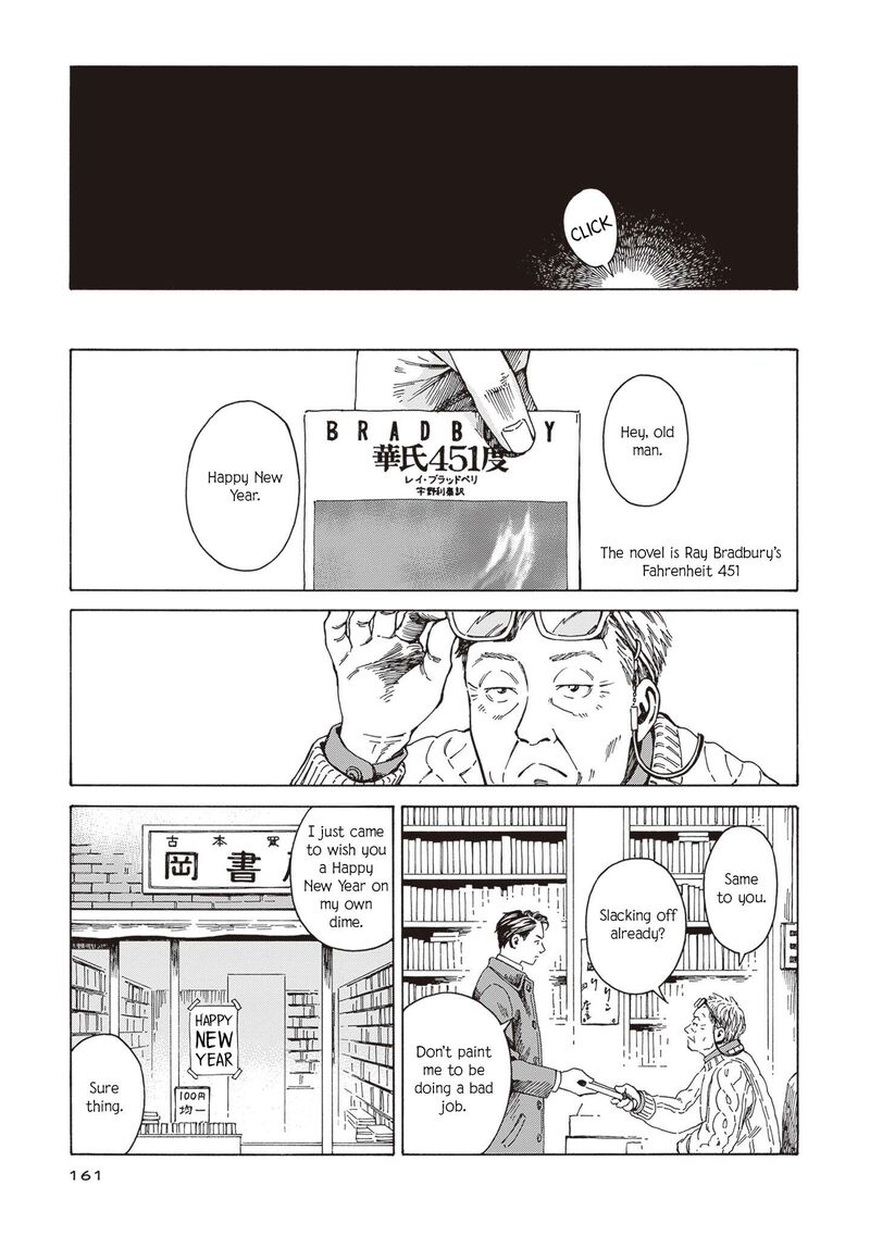 Hon Nara Uru Hodo Furuhonya 10 Gatsudou To Sono Kyaku Chapter 6 Page 9