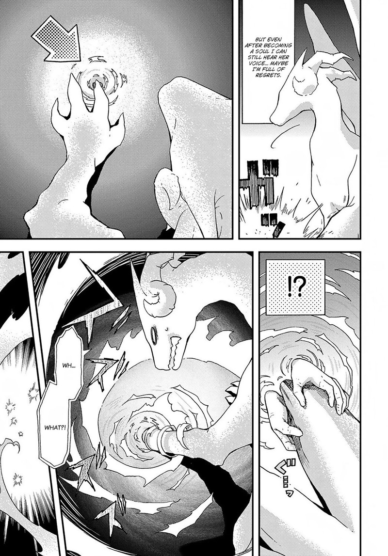 Hone Dragon No Mana Musume Chapter 1 Page 26