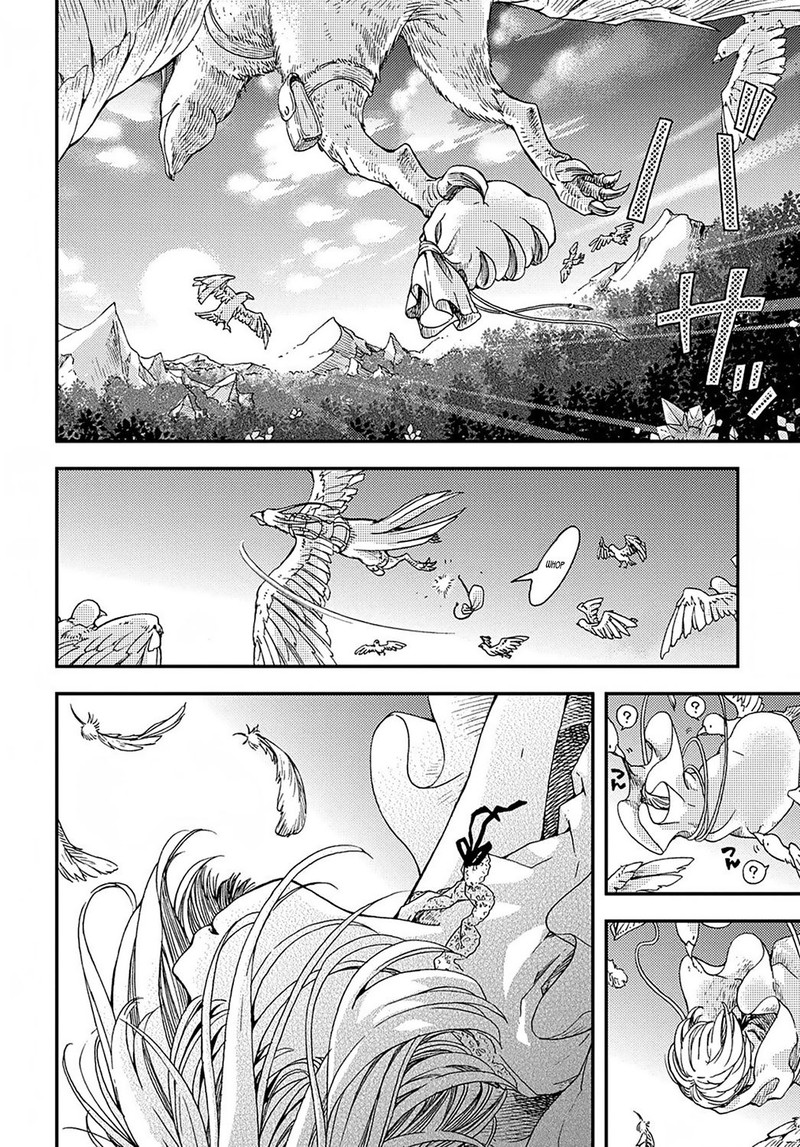 Hone Dragon No Mana Musume Chapter 1 Page 3