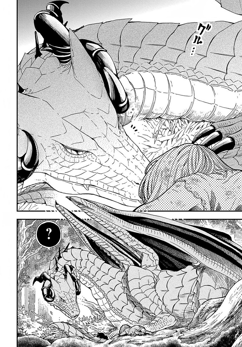 Hone Dragon No Mana Musume Chapter 1 Page 5