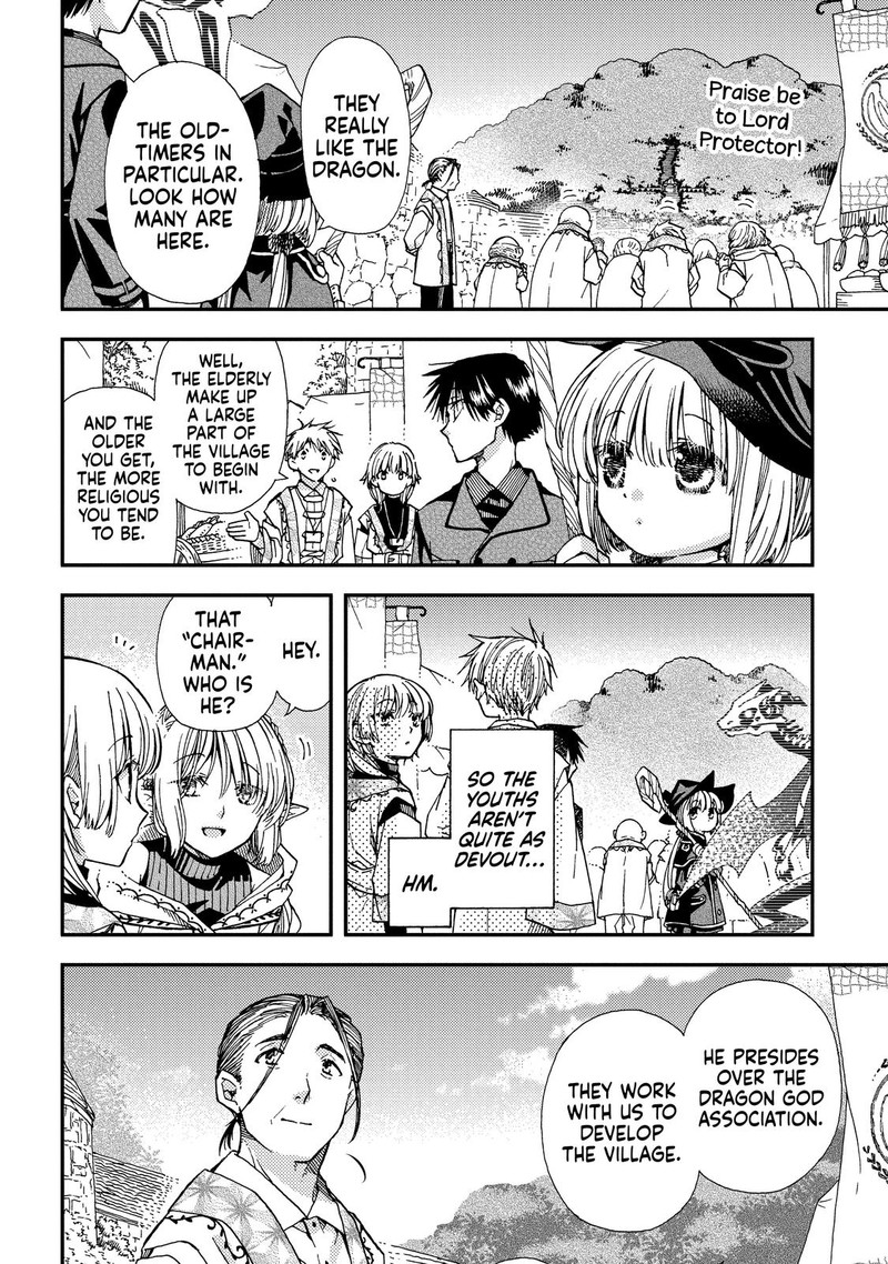 Hone Dragon No Mana Musume Chapter 17 Page 19
