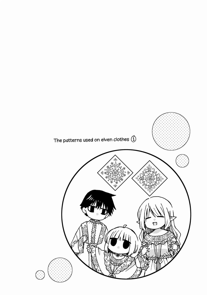 Hone Dragon No Mana Musume Chapter 22 Page 3