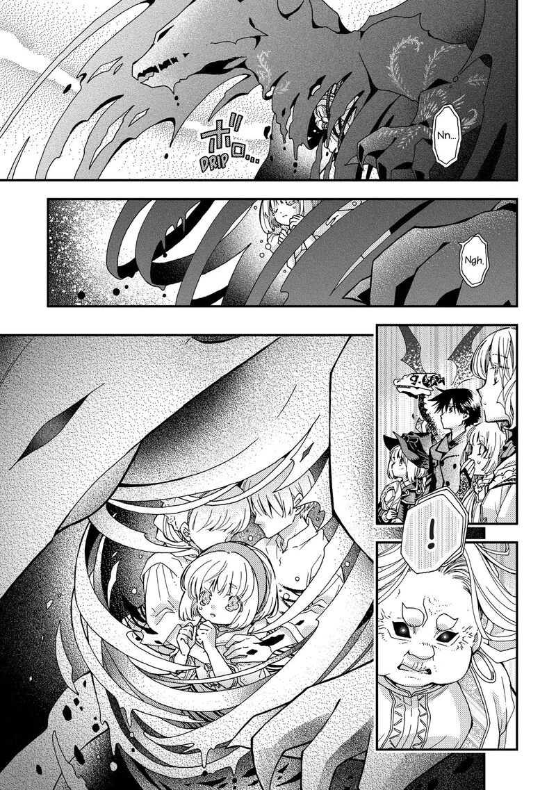 Hone Dragon No Mana Musume Chapter 37 Page 5