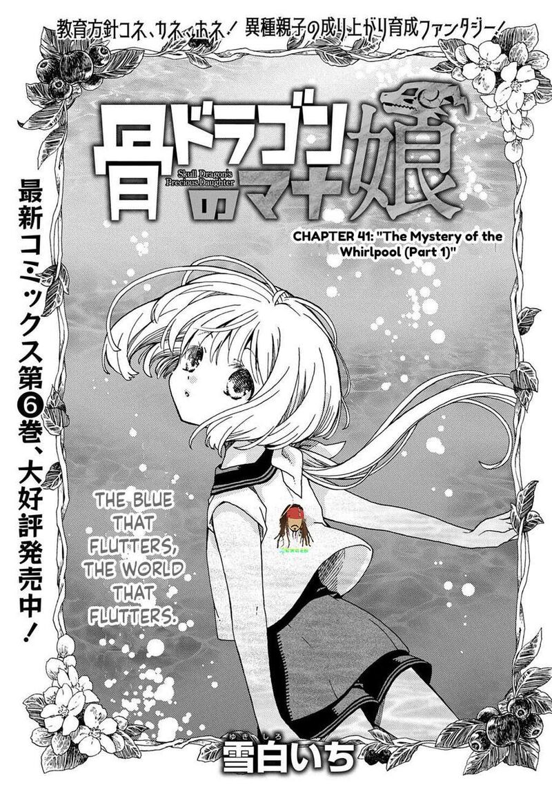 Hone Dragon No Mana Musume Chapter 41 Page 1