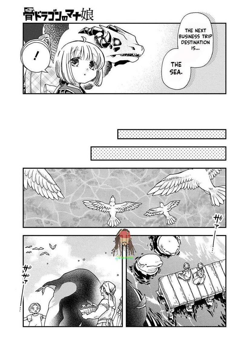 Hone Dragon No Mana Musume Chapter 41 Page 11