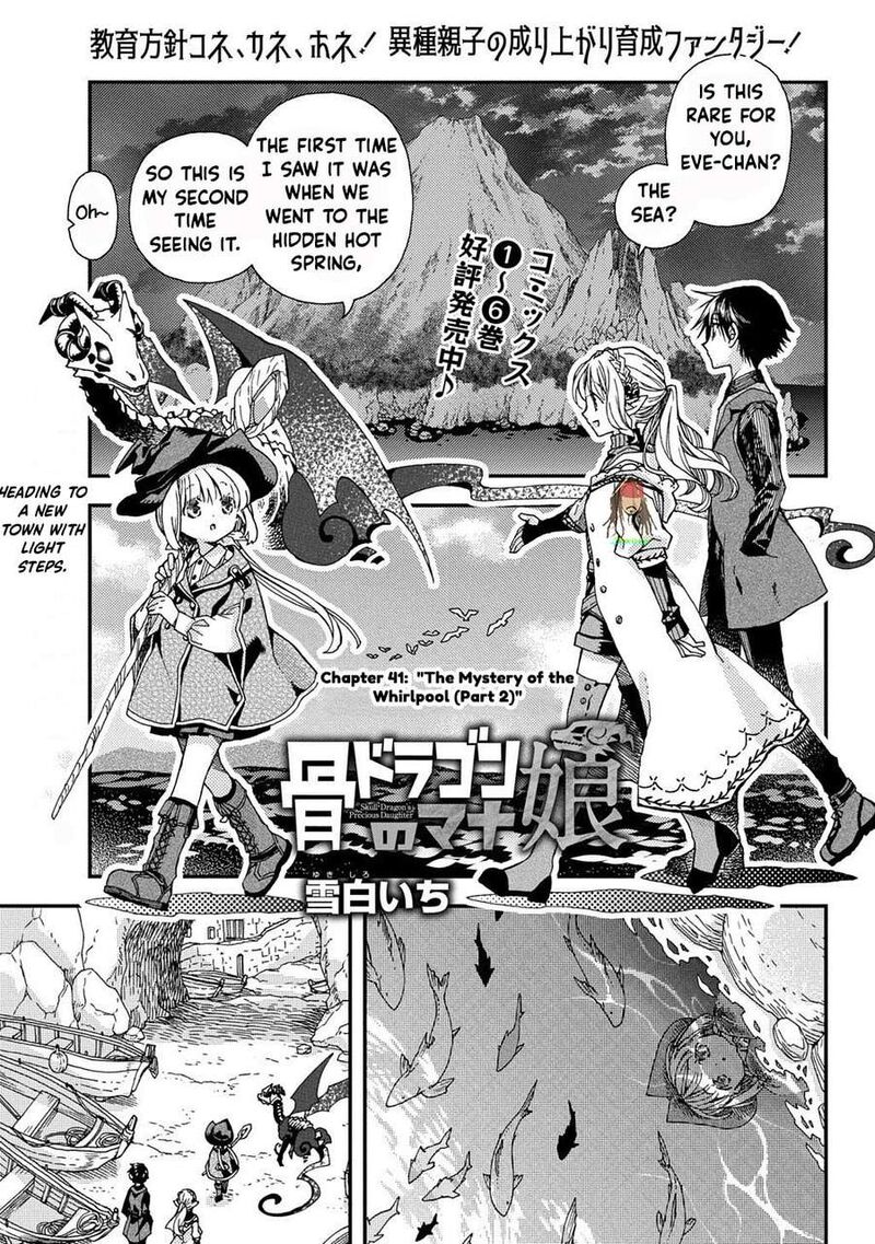 Hone Dragon No Mana Musume Chapter 41 Page 13