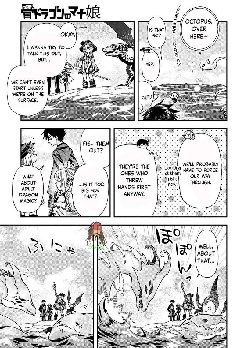 Hone Dragon No Mana Musume Chapter 43 Page 17