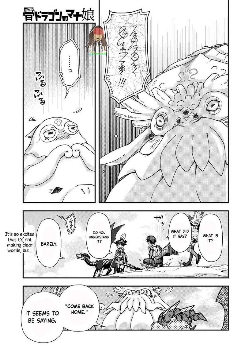 Hone Dragon No Mana Musume Chapter 43 Page 3