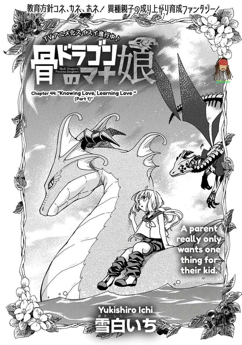 Hone Dragon No Mana Musume Chapter 44 Page 1