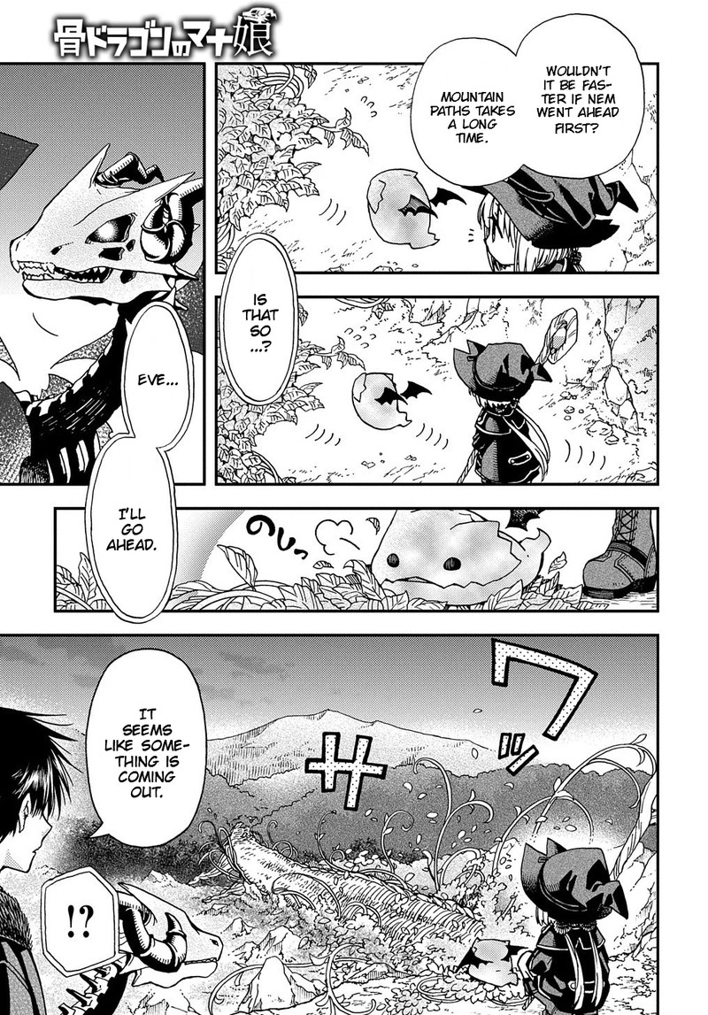 Hone Dragon No Mana Musume Chapter 5 Page 17