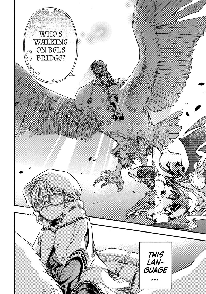 Hone Dragon No Mana Musume Chapter 7 Page 9