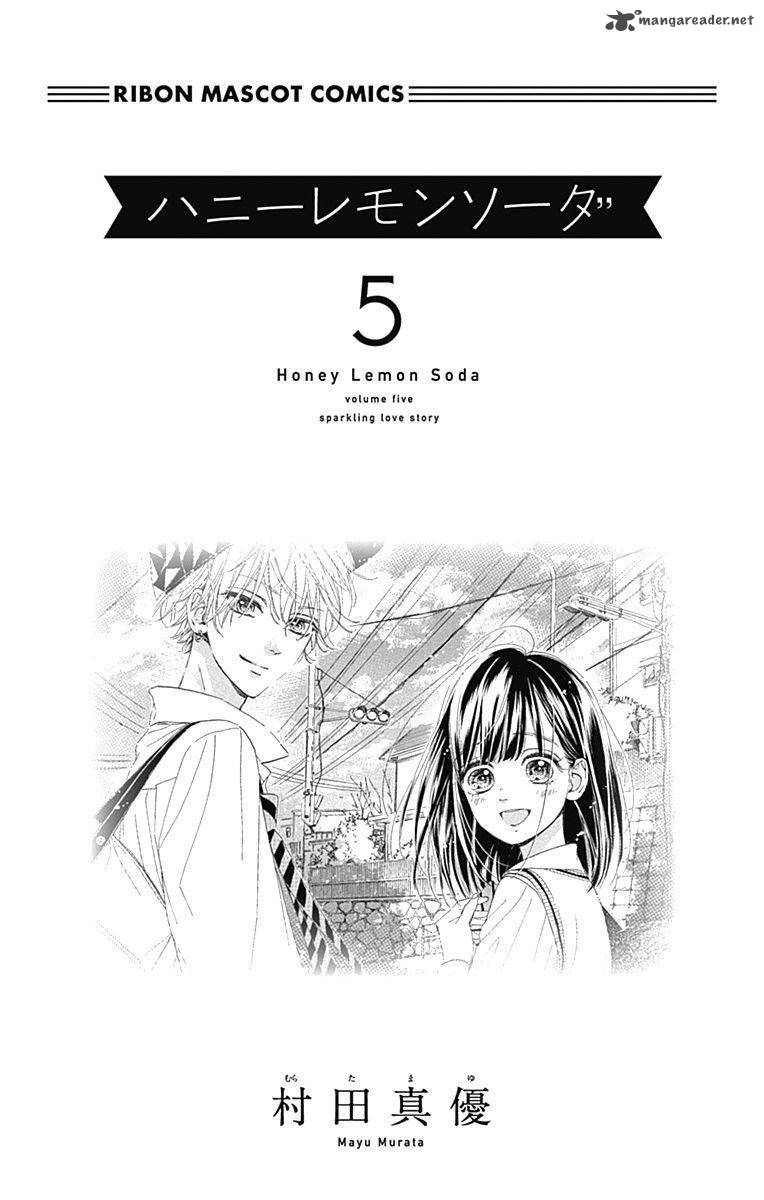 Honey Lemon Soda Chapter 17 Page 6