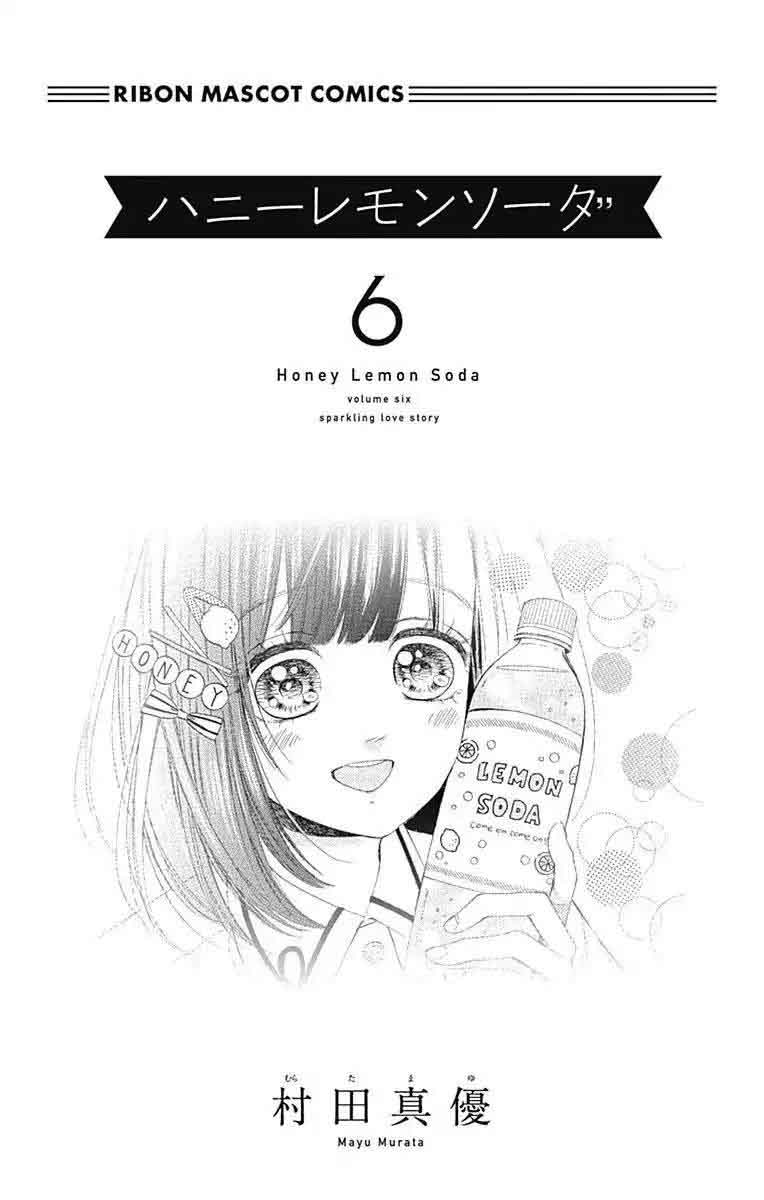 Honey Lemon Soda Chapter 21 Page 5