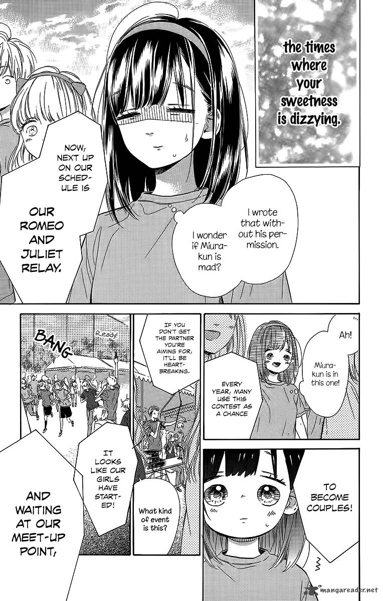 Honey Lemon Soda Chapter 26 Page 43